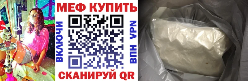 Хочу наркоту Приморско-Ахтарск АМФЕТАМИН  Alpha-PVP  ГАШ  Меф  Галлюциногенные грибы  Канабис 