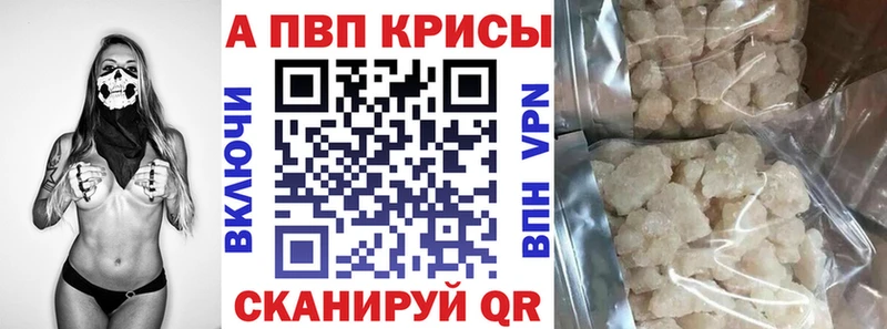 A PVP СК  где купить   Приморско-Ахтарск 