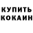 КОКАИН Колумбийский Maria Tedeso