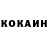 Cocaine FishScale Asya Mikhaleva
