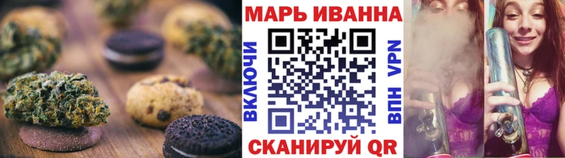 Еда ТГК конопля купить Приморско-Ахтарск