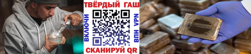 гидра ссылка  Приморско-Ахтарск  Гашиш Cannabis 