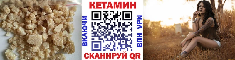 КЕТАМИН ketamine  hydra tor  Приморско-Ахтарск  цена  