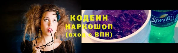 мяу мяу кристалл Армянск