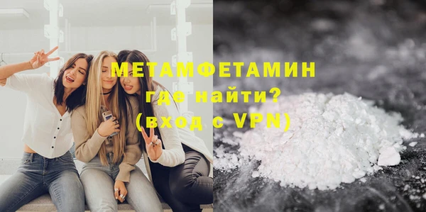 мяу мяу кристалл Армянск