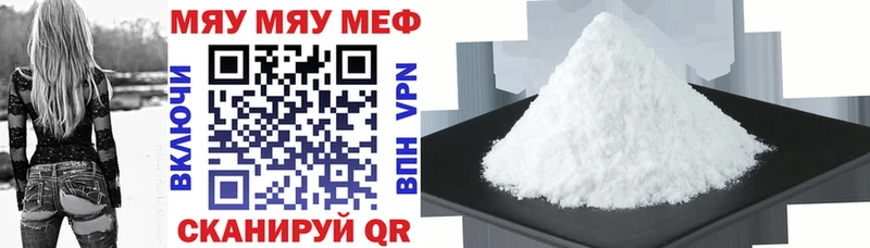 Меф mephedrone hydra ссылка Приморско-Ахтарск купить наркотики сайты
