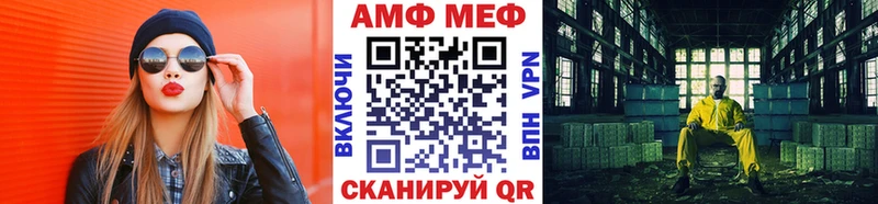 hydra ссылка  Приморско-Ахтарск  Метамфетамин Декстрометамфетамин 99.9% 
