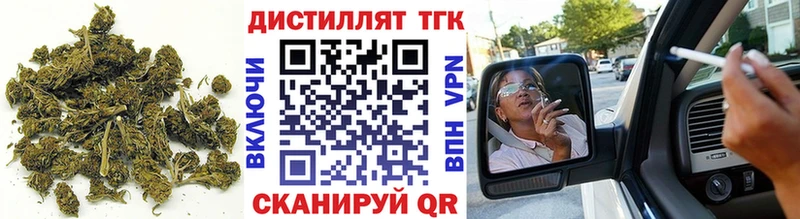 ТГК Wax Приморско-Ахтарск